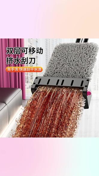 拖把 懒可冰莓粉雪尼尔高颜值拖把免手洗懒人拖地神器新款一拖净#清洁工具 #家居必备 #一拖净 #新款拖把 #时尚拖把