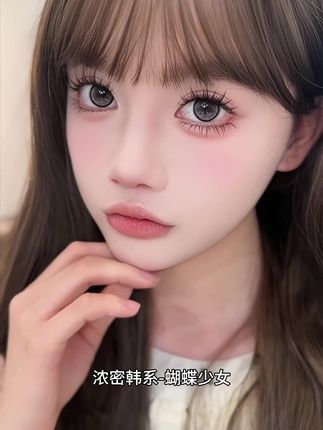 这个蝴蝶少女我真能贴一辈子 款式:蝴蝶少女 #viaggio惟都 #viaggio小芙狸假睫毛 #免胶假睫毛 #假睫毛推荐 #平价彩妆