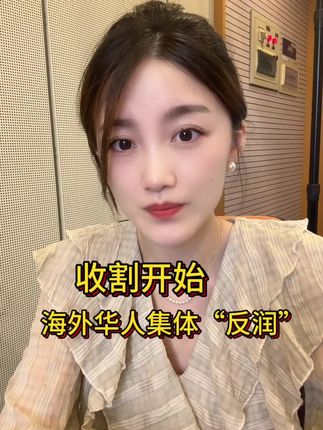 败家财经(瓜姐)