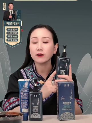 #纯天然植物染发膏#自用好物推荐