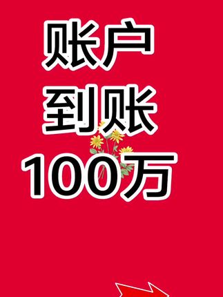 #松涛鹤鸣