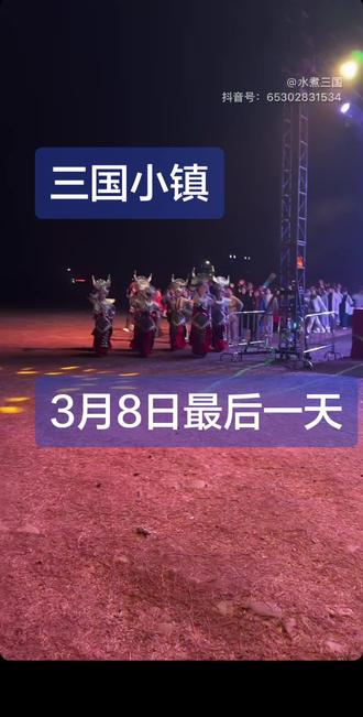 #吃喝玩乐分享计划 马上就要结束了, 3.8日最后一天,也给大家放福利了。抓紧去。