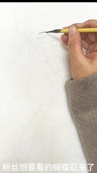 粉丝点餐 蝴蝶忍 #蝴蝶忍 #鬼灭之刃 #二次元 #动漫 #水墨