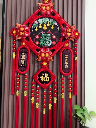 高档仿玉雕福字桃木中国结乔迁之喜新婚喜庆装饰背景墙挂件#高仿玉雕福字挂件#福字挂件 #福字挂件 #客厅摆件 #喜庆用品