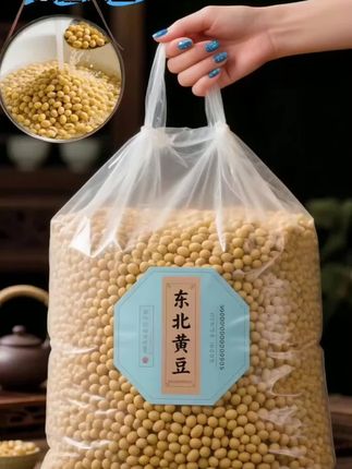 东北黑土地五斤装黄豆 东北黑土地五斤装黄豆,品质是真的绝! 懂行的人,才清楚这黑土地黄豆的好~🌱 这里日照充足,黑土格外肥沃,长出的黄豆粒粒饱满圆润,还带着阳光滋养的清甜气息☀️。用它磨豆浆,质地浓稠绵密,煮好后满屋子都飘着醇厚的豆香🥛。 这是地道农家自种的好物,没掺半点杂质,纯粹原生态,吃的就是这份天然本味!不得不说,从东北黑土地里长出来的豆子,妥妥是佳品,一尝就彻底喜欢!#黄豆 #东北黄豆 #五谷杂粮 #粗粮细作 #抖音图文计划