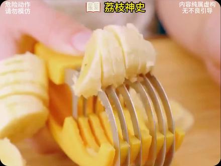 茗《荔枝神史》更多精彩后续尽在#起点小说