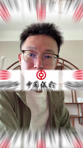 朋友们,你们的情况符合哪一个?大家评论区聊一聊!#贷款