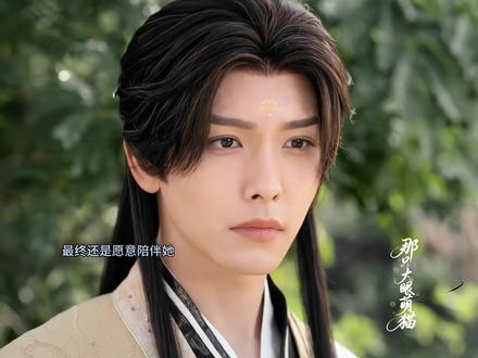 我本为护你而来,可你却亲手放弃我。#金轮阿笙 #王以纶 #王以纶金轮 #古装新剧热播 #佳偶天成