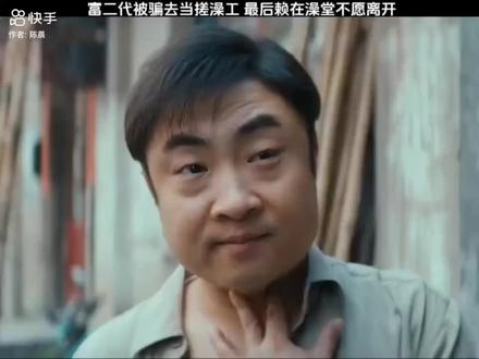 干实体经济最后的结果