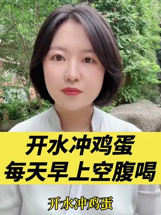 #健康 #科普 #健康科普 #养生 #知识分享