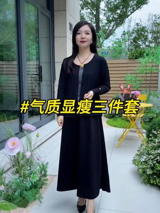 #每日分享 #高端大气 #颜色搭配 #休闲 #无限回购的宝藏单品