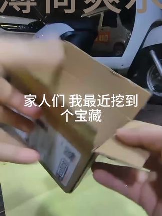 推荐#双飞人#薄荷爽水#驱蚊#止痒#清凉 双飞人薄荷爽水官方正品清凉油花露水犯困清凉草本原装正品双飞人