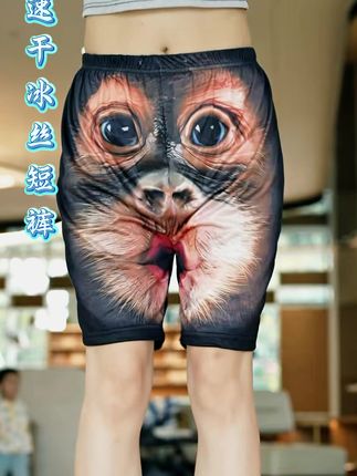 #夏季新款 男人穿的帅,女人才会爱,抗皱免烫#透气舒适 #谁穿谁好看 #打工人的夏日通勤穿搭 #简约休闲风穿搭太耐看了