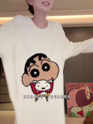 双十一好物亲嘴猫【蜡笔小新】半边绒睡袍女士冬季睡衣家居服可外穿#家居服睡衣热门