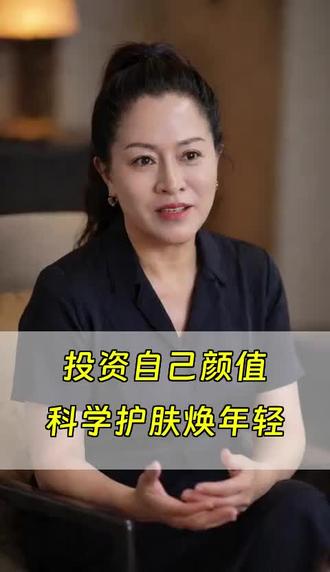 女人最好的投资,永远是投资自己的颜值与状态。#美业人#干货分享