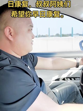 11岁的孩子原本应该在课堂里跟同学们一起学习,但是命运阻止了孩子的童年,我们共同希望孩子早日康复,早日与同学一起开心上学吧。@俊熙妈妈(王垣钧) @东营村的张书记 #正能量传递 #爱的奉献正能量