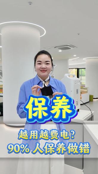 越用越费电?90%人保养做错 #制氧机 #制氧机厂家 #倩姐 #华业医疗 #保养