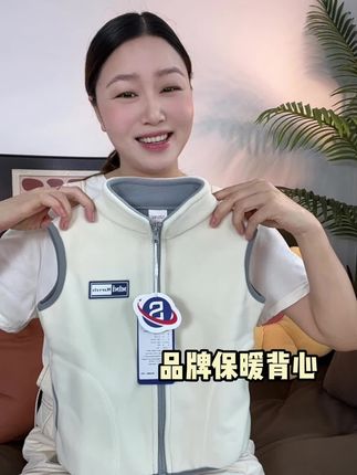 天凉孩子入的#宝仕曼 品牌摇粒绒马甲,百搭又实穿,护住孩子前胸后背都暖和#高品质童装 #潮童穿搭 #儿童马甲 #超便宜超划算