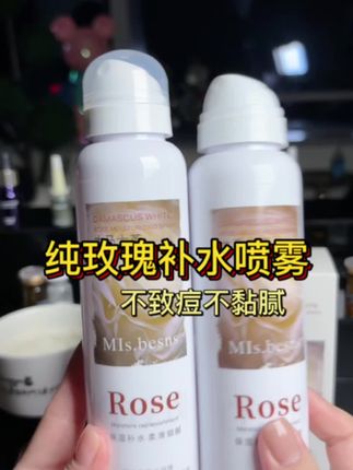 【油皮&敏肌放心冲!这喷雾真的0负担✨】 成分极简,只有高纯玫瑰水和修护蛋白!不致痘不黏腻,大油皮喷完清爽补水,敏肌泛红喷几下就镇定~真正养肤级喷雾! #无限回购的宝藏单品#在抖音入手的好东西 #秋天第一杯琥珀流光 #舒缓喷雾 #精简护肤