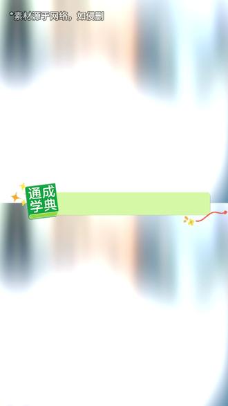 多地生地一模成绩出炉,开卷地区也没能逃过? #地生一模 #地生会考 #初中