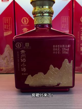 #酱香型白酒 平时3瓶的价,今天直播间拍1单,直接发6瓶!500ml正装,一瓶不少!#强烈推荐 #抖音推广