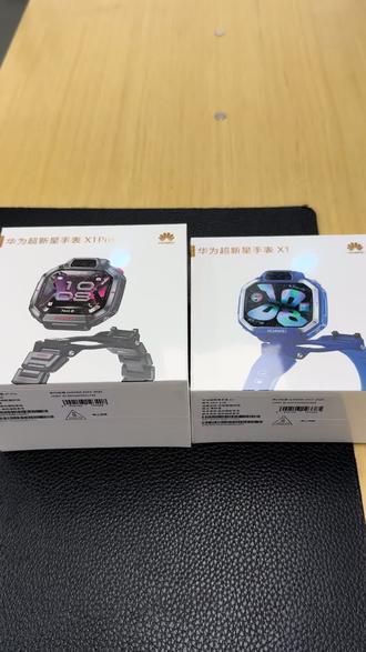 华为超新星X1|关机5天也能定位✨
五模双频精准守护,电子围栏+SOS一键呼救
孩子出门,家长全程安心❤️
#华为儿童手表X1 #华为超新星手表 #儿童手表推荐#华为