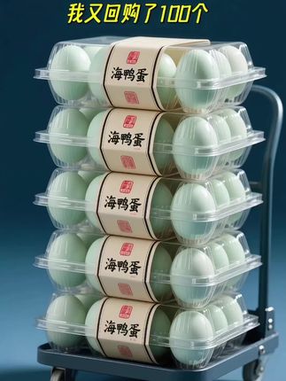家人们,好吃又大个流油烤海鸭蛋,孩子爱吃,价格划算我又回购了100个。这个海鸭蛋海边散养鸭子产的蛋,吃五谷杂粮和小鱼小虾长大,生长周期长,营养物质积累丰富,精选大个现烤日期新鲜,富得流油,黄如蟹黄,松软可口,咸淡适中,好吃又有营养,家里老人小孩都爱吃。趁着价格划算,快点买几个回家给小朋友和老人尝尝吧!#烤海鸭蛋#海鸭蛋#咸鸭蛋#流油海鸭蛋 #超级便宜划算@DOU+小助手 @DOU+上热门
