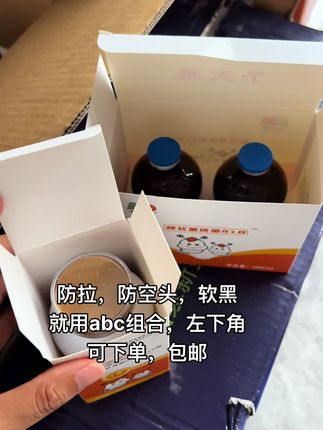 种桑养蚕,记得预防#种桑养蚕 #养蚕日记