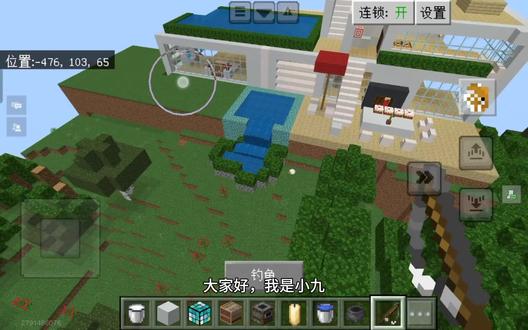 小九的夏日别墅#mc我的世界 #我的世界建筑