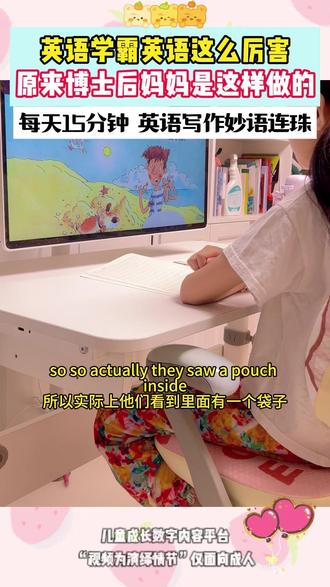 小学阶段,如何为读懂初高中英语打下坚实基础?