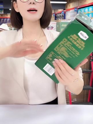 咸香咸香的饼干,咸到灵魂深处了,好吃的灵魂饼干。#饼干 #山姆饼干 #好物推荐🔥 #携带方便 #便宜好物