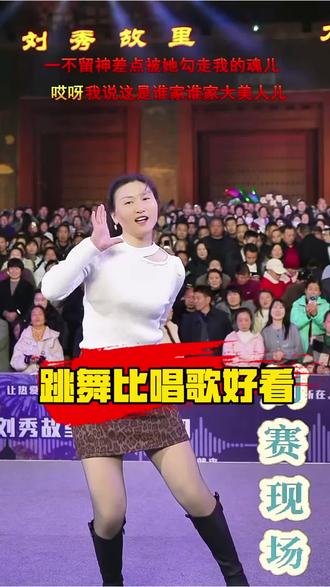 幼儿园老师的舞蹈就是那么的好看!#汉威大舞台