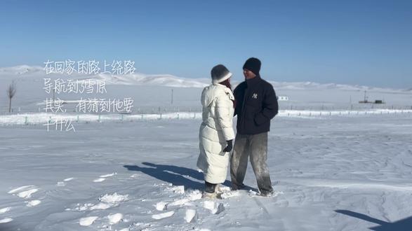 谢谢你成为了我的几分之几