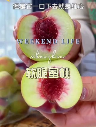 #蜜桃#酸脆蜜桃#好物推荐#价格实惠质量好 #超便宜超划算