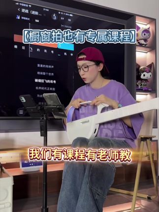 你的音乐梦吉他梦就要实现啦 #LiberLiveC2 #liberlive无弦吉他