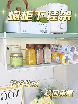优勤可伸缩厨房挂架 #调料收纳神器 #厨房用品 #可伸缩置物架 #橱柜收纳好物 #厨房收纳神器