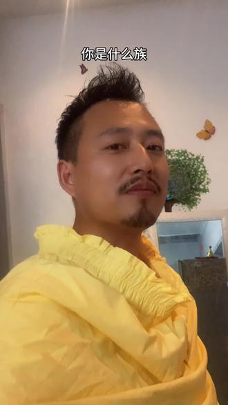 请问阁下,你是什么族?#接龙 #评论区留言 #搞笑视频 #抖音上热门