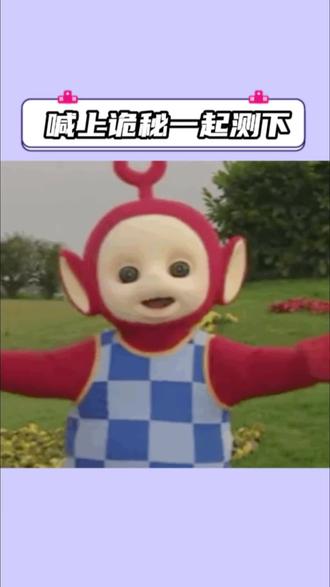 #回森 快来测测你是什么音色吧