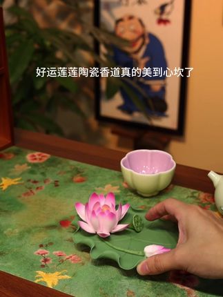 好运莲莲陶瓷香道真的美到心坎了,传统非遗工艺制作,独具匠心#陶瓷#莲花#香道