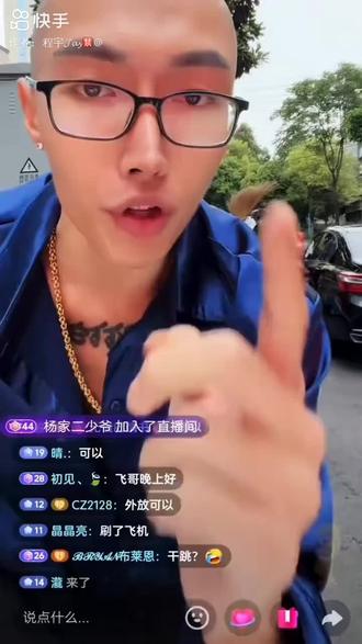 卤蛋追手机🤔
#告白气球 #周杰伦 #卤蛋 #抖音 #抖音美食创作人