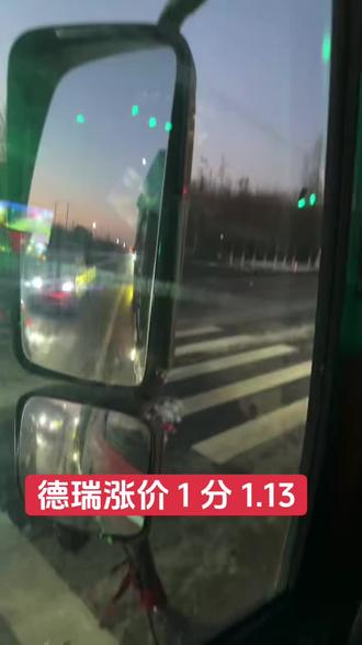 2025年12月14日起,我公司玉米价格:1.13元/斤。(涨价 1 分)
收购标准:
水份:
14%以内不扣;
>14%≤20%超1扣1.2;
>20%≤25%超1扣1.5;
>25%≤30%超1扣2;
>30%超1扣3。
杂质:
0%-1%不扣;
>1%≤3%,超1扣1.2;
>3%≤5%,超1扣2;
>5%超1扣3。
霉变:
0%-2%不扣;
>2%≤3%超1扣1;
>3 %≤4%超1扣1.5;
>4%≤8%超1扣2;
>8%以上超1扣4。
焦糊粒:
0%-3%不扣;
>3%≤6%超1扣1;
>6%≤9%超1扣3;
>9%,超1扣5。
破碎粒:
0%-3%不扣;
>3%≤6%超1扣1;
>6%≤9%超1扣3;
>9%,超1扣5。
容重:
710 以上不扣;
<710≥700低1扣0.03%;
<700≥680低1扣0.04%;
<680≥650低1扣0.05%;
<650拒收
谢谢合作
辛集运粮车队 18713197485
河北德瑞淀粉有限公司采购部