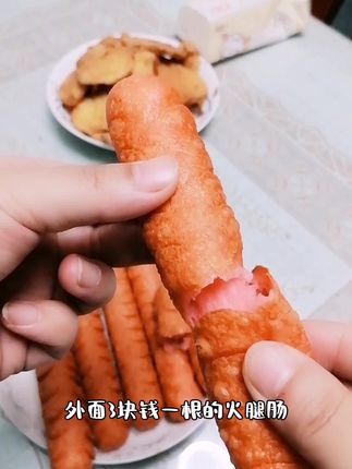 这个夫宇淀粉肠特别好吃😋比路边摊的淀粉肠好吃的多 #夫宇黄金脆皮烤肠#夫宇淀粉肠 #路边摊烤肠#夫宇