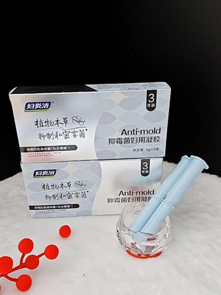 #妇炎洁#自用好物分享#宝妈推荐#用一次就爱上的小心机好物 #上热门@抖加🔥上热门🔥dou+🔥热点宝
