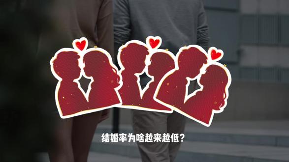 资产缩水,凤凰男消失 为什么我们不再听到凤凰男、凤凰女这样的称呼了?#财经 #凤凰男