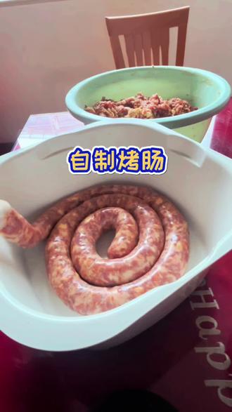 #自制烤肠,美食分享皮脆肉嫩的烤肠,在家做干净又卫生,老人小孩都爱吃,做法非常简单#