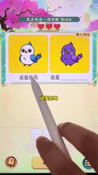 这也太抽象了 #每天数独 #谐音梗