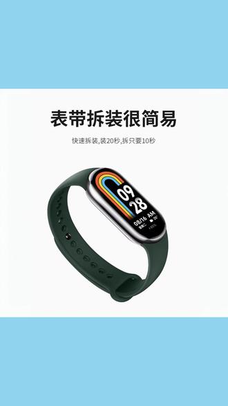 小米手环10硅胶表带智能运动手环NFC版男女适用 #小米手环10 #智能手环配件 #运动手环表带 #NFC手环 #硅胶表带