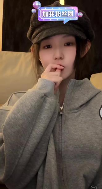 @李柯以Sylph #直播#太奶#分享