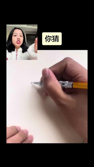 加入一点描述可能也不容易猜到🤣#猜一猜 #画画 #抽象 #彩椒 #二次元