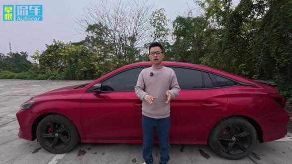 体验名爵MG5天蝎座内饰座舱,功能便利性如何,家用够用吗? #名爵MG5